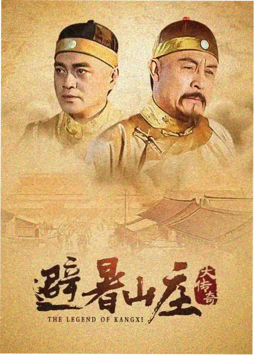 首尔凌晨三点剧集封面